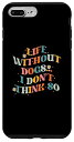 MOA쥯Ȥ㤨iPhone 7 Plus/8 Plus Life Without Dogs I Don't Think So Groovy    ޥۥפβǤʤ6,050ߤˤʤޤ