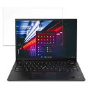 FILMEXT フィルム Lenovo ThinkPad X1 Carbon Gen 9 14型 向けの 保護フィルム 日本製 9H (強化ガラス 同等の高硬度) 超透明 9GPB01068