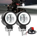 Ygmylandbb バイク用 LEDフォグランプ イカリング 40W バイク ヘッドライト デイライト スポットライト led作業灯 ワークライト 補助灯 前照灯 前部霧灯 12V 24V 白光 2灯式 汎用 防水 白イカリング 2灯式