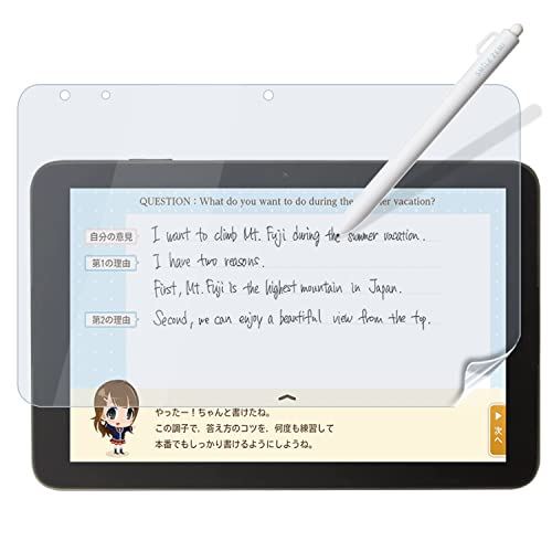 LOE(ロエ) スマイルゼミ スマイルタブレット4 保護フィルム ブルーライト カット 対応 紙に書いているようなフリクション ライティングタッチフィルム SZJ-JS203 LOE(ロエ) スマイルゼミ スマイルタブレット4 保護フィルム ブルーライト カット 対応 紙に書いているようなフリクション ライティングタッチフィルム SZJ-JS203