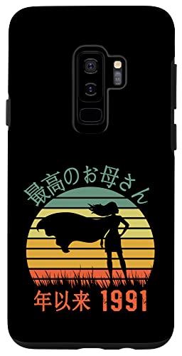 Galaxy S9+ Saiko no Okasan nen irai 1991 ō̂ꂳNȗ Haha no hi ̓ X}zP[X