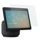 MS factory 保護フィルム ブルーライト カット Echo Show 10 第3世代 with alexa 対応 フィルム ブルーライトカット 日本製 MXPF-ECHO-SHOW-10-BL Echo Show10 (第3世代)