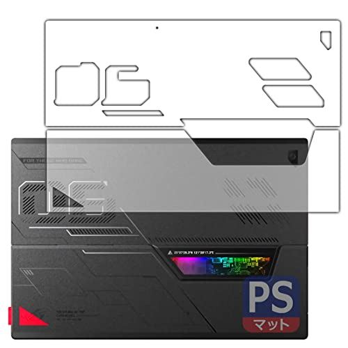 PDA工房 ASUS ROG Flow Z13 (2022) GZ301Z対応 PerfectShield 保護 フィルム [天面用] 反射低減 防指紋 日本製