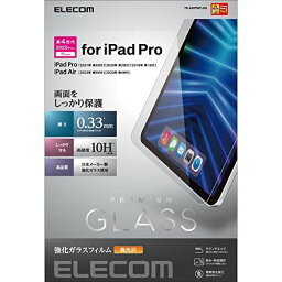 エレコム iPad Pro 11 第4/3/2/1世代 (2022/2021/2020/2018年) iPad Air 第5/4世代 (2022/2020年) ガラスフィルム 保護フィルム 高光沢