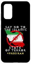 Galaxy S20 Say no Islamic State of Terror, Iran Map イラン国旗 Free Iran スマホケース