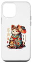 iPhone 12 mini 招き猫芸者 日笠芸者 傘 浴衣 着物 猫 スマホケース