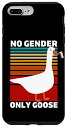 iPhone 7 Plus/8 Plus 非バイナリープライド 面白い No Gender Only Goose LGBTQ エンビーフラッグ スマホケース