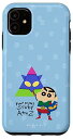iPhone 11 クレヨンしんちゃん FUN! FUN! STUDY A to Z ”A” スマホケース