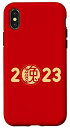 iPhone X/XS うさぎの年 2023年 干支 月の新年 スマホケース