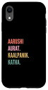 iPhone XR Funny Hindi First Name Design - Aarushi スマホケース