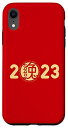 iPhone XR うさぎの年 2023年 干支 月の新年 スマホケース