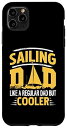 iPhone 11 Pro Max Sailing Dad Like A Regular Dad But Cooler プレゼント ギフト スマホケース