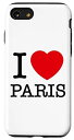 iPhone SE (2020) / 7 / 8 I Love Paris Graphic Tees - Novelty T-Shirts Cool Designs スマホケース