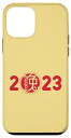 iPhone 12 mini うさぎの年 2023年 干支 月の新年 スマホケース