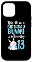 iPhone 12/12 Pro このバースデーバニーは公式13イースター誕生日パーティーです。 スマホケース