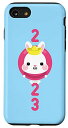 iPhone SE (2020) / 7 / 8 うさぎの年 2023年 干支 月の新年 スマホケース