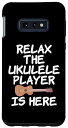 Galaxy S10e Relax The Ukulele Player Is Here ウクレレリストのための面白いTシャツ スマホケース