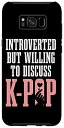 Galaxy S8 Introverted But Willing To Discuss K-Pop K-Drama 韓国製 スマホケース
