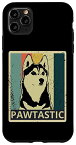 iPhone 11 Pro Max アラスカン・ハスキー 犬種 スマホケース