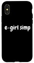 iPhone X/XS E-girl simp - 公式 キュート ストリーマー/ゲーマー ガール シンプル スマホケース