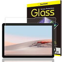 surface go2 / surface go3/surface go 用のガラス フィルム 10.05インチ フィルム 硬度9H 【日本旭硝子素材採用】液晶保護 フィルム