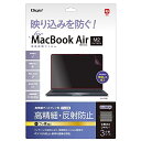 MacBook Air 13.6インチ 2022 M2チップ搭載モデル 用 液晶保護フィルム 高精細 反射防止