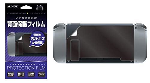 アローン Switch用 背面保護フィルム フッ素コート処理で防指紋いつでも綺麗・自己吸着で簡単に貼れる のり残りがないので貼り直しが可能 日本メーカー Nintendo Switch