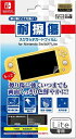 【任天堂公式ライセンス商品】ニンテンドースイッチLite専用液晶画面保護フィルム『「耐擦傷」スクラッチガードフィルム for ニンテンドーSWITCH Lite...