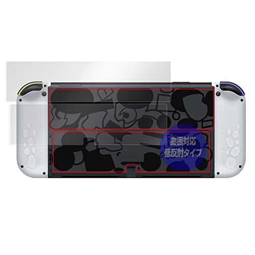ミヤビックス Nintendo Switch (有機ELモデル) スプラトゥーン3エディション 用 曲面対応 低反射 TPU 背面 保護 フィルム 傷修復 衝撃吸収 OverLay FLEX