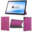wisers LAVIE T11 T1175 / BAS PC-T1175BAS 専用タブレットケース (ピンク) 11インチ 対応 (保護フィルム 付き/全面...