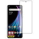 PDA工房 AQUOS zero2 (SH-01M/SHV47/906SH/SH-M13) 衝撃吸収[光沢] 保護 フィルム [前面用] [指紋認証対応] 耐衝撃 日本製