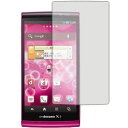 PDA工房 AQUOS PHONE si SH-01E / Vivienne Westwood ブルーライトカット 光沢 保護 フィルム 日本製