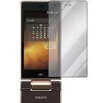 PDA工房 AQUOS K SHF32 Mirror Shield 保護 フィルム [メイン用] ミラー 光沢 日本製