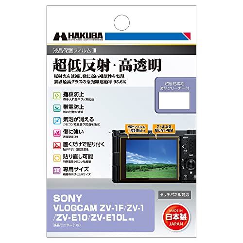 ϥ HAKUBA ǥ륫վݸեIII SONY VLOGCAM ZV-1F / ZV-1 / ZV-E10 / ZV-...