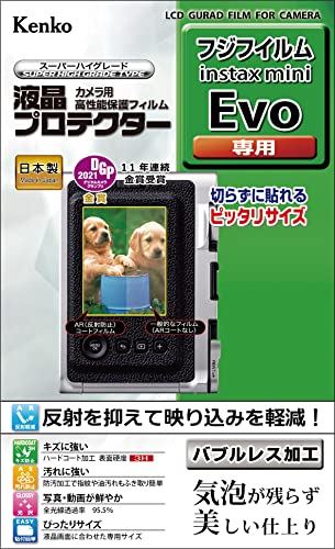 Kenko 液晶保護フィルム 液晶プロテクター FUJIFILM instax mini Evo用 日本製 KLP-FEVO 透明