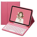 iPad Air 第5世代 2022/ 第4世代 10.9インチ キーボード ケース 丸型キー 可愛い カラーキーボード カラフル iPad Air5 Air4 アイパッドエア5 丸い 分離式 キーボード付き カバー iPadAir4/Air5 濃いピンク(2)