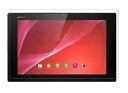 ソニー Sony Xperia Z4 Tablet docomo SO-05G au SOT31専用 指紋防止 気泡が消える液晶保護フィルム 光沢タイプ クリアーシール「522-0070-01」 …