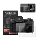 kinokoo 液晶保護フィルム 富士 Fujifilm デジタルカメラ XH2 X-H2 XH2S X-H2S 専用 硬度9H 高透過率 耐指紋 気泡無し 強化ガラス 厚さ0.3mm 2枚セット 液晶モニターと表示パネル用フィルムセット X-H2S専用(2)