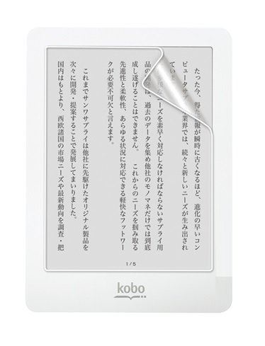 和湘堂 Kobo Glo/Kobo Touch 電子書類リーダー用 指紋防止 気泡が消える液晶保護フィルム 光沢タイプ クリアーシール「535-0001-01」 和湘堂 Kobo Glo/Kobo Touch 電子書類リーダー用 指紋防止 気泡が消える液晶保護フィルム 光沢タイプ クリアーシール「535-0001-01」