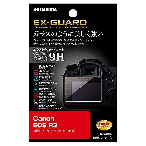 HAKUBA デジタルカメラ液晶保護フィルム EX-GUARD 高硬度9H Canon EOS R3 専用 DGF3-CAER3 4977187347340