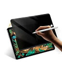 【覗き見防止&ケント紙】iPad mini5 2019 第5世代 iPad mini4 第4世代 用 ペーパーライクフィルム 紙のような書き心地 保護フィルム ...