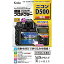 Kenko վݸե վץƥ Nikon D500 ե饹ȥ졼ե꡼ѥå(FFP) KLP-ND500FFP