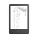 Kindle(2022年発売 第11世代)用 Digio2 液晶保護フィルム フッ素コーティング 反射防止 抗菌 気泡レス加工 2枚入り