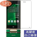 5 Sukix tB A au AQUOS K SHF33 V[v Sharp  tیtB یtB V[g V[i KXtB KX KX j new version