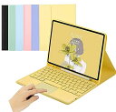 タッチパッド付き iPad7 iPad8 iPad 10.2 キーボードケース スタンド カラフル ペンホルダー付き Bluetooth ワイヤレス 無線 カバー マウス機能 iPad Air3 Pro 10.5 ... iPad7/iPad8/ iPad9/Air3/Pro10.5 黄(2)