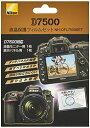 Nikon tیtBZbg(D7500p) NH-DFL7500SET