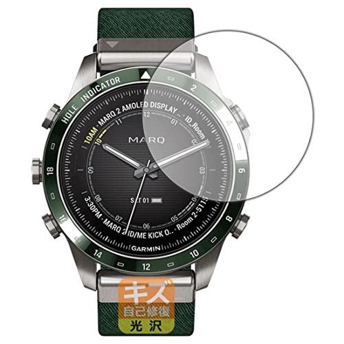 PDA工房 GARMIN MARQコレクション (Gen 2)対応 キズ自己修復 保護 フィルム 光沢 日本製 PDA工房 GARMIN MARQコレクション (Gen 2)対応 キズ自己修復 保護 フィルム 光沢 日本製