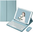iPad9 iPad8 iPad7 キーボードケース マウス付き 可愛い iPadAir3 iPadPro10.5 Bluetooth キーボード 丸型キー 2...