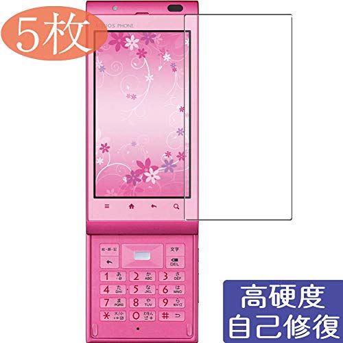 5枚 Sukix フィルム シャープ AQUOS PHONE IS11SH au IS14SH SHARP 向けの 液晶保護フィルム 保護フィルム シート シール（非 ガラスフィルム 強化ガラス ガラス ） 修繕版