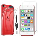 【1枚セットガラスフィルム+ケース TPU+携帯ストラップ 付属】For iPod Touch 7 / iPod touch 6 / iPod touch 5 ...